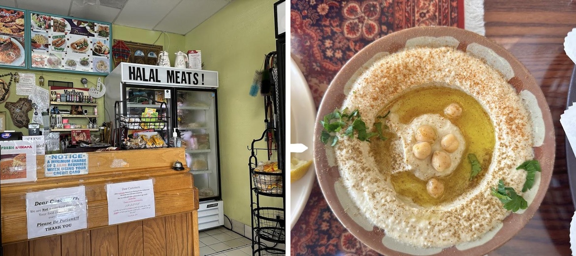 Al-houda Restaurant & Grocery Halal Meat مطعم الهدى Menu