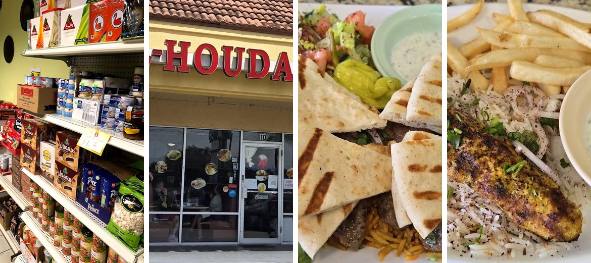 Al-houda Restaurant & Grocery Halal Meat مطعم الهدى Menu