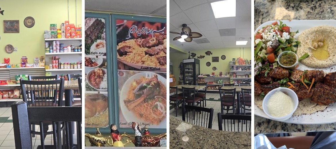 Al-houda Restaurant & Grocery Halal Meat مطعم الهدى Menu