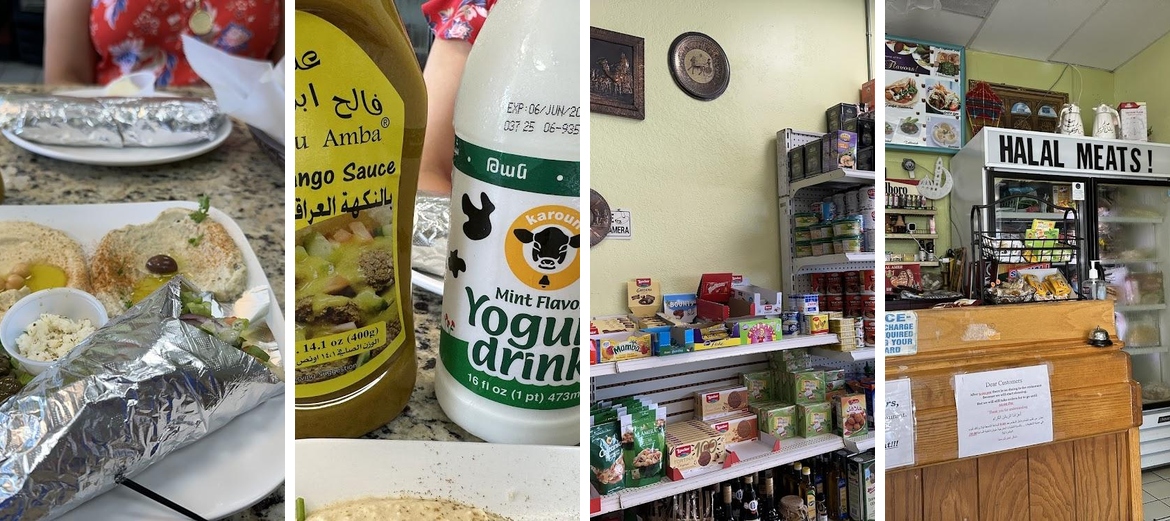 Al-houda Restaurant & Grocery Halal Meat مطعم الهدى Menu