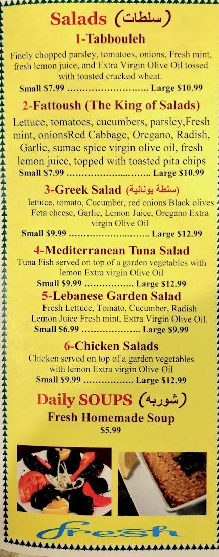 Al-houda Restaurant & Grocery Halal Meat مطعم الهدى