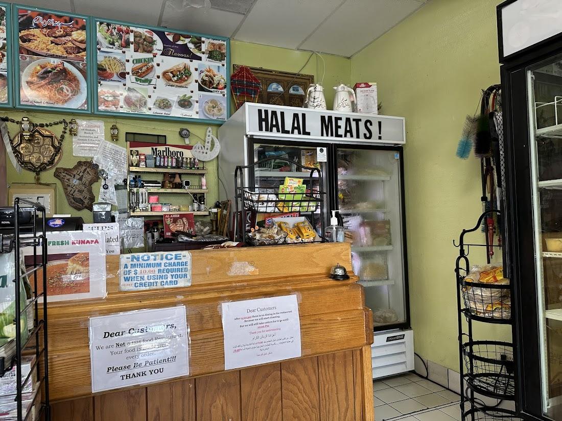 Al-houda Restaurant & Grocery Halal Meat مطعم الهدى