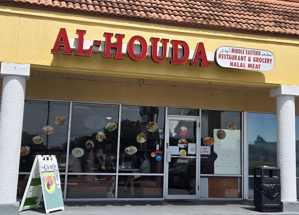 Al-houda Restaurant & Grocery Halal Meat مطعم الهدى