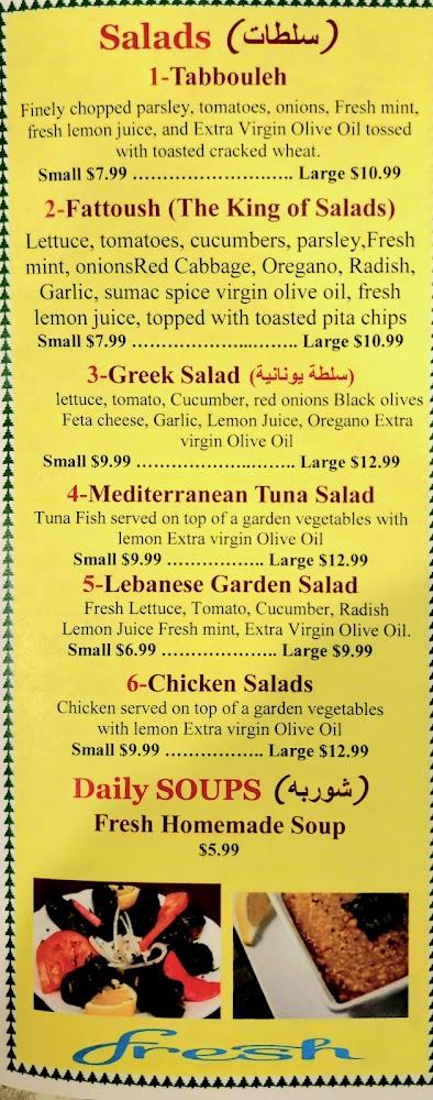 Al-houda Restaurant & Grocery Halal Meat مطعم الهدى Menu image 1
