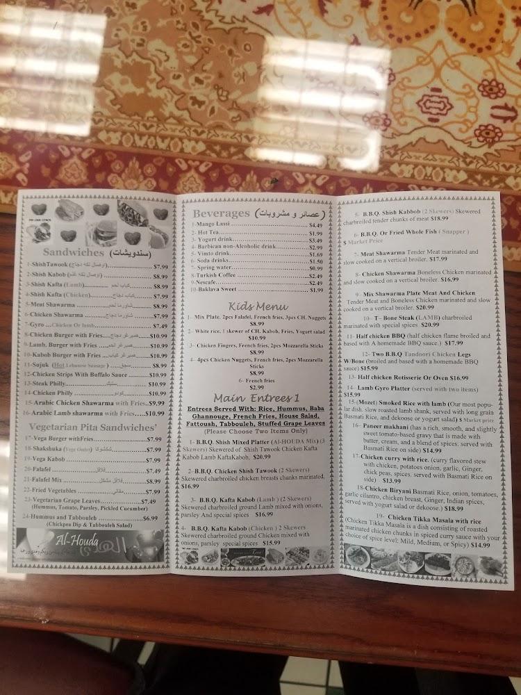 Al-houda Restaurant & Grocery Halal Meat مطعم الهدى Menu image 3