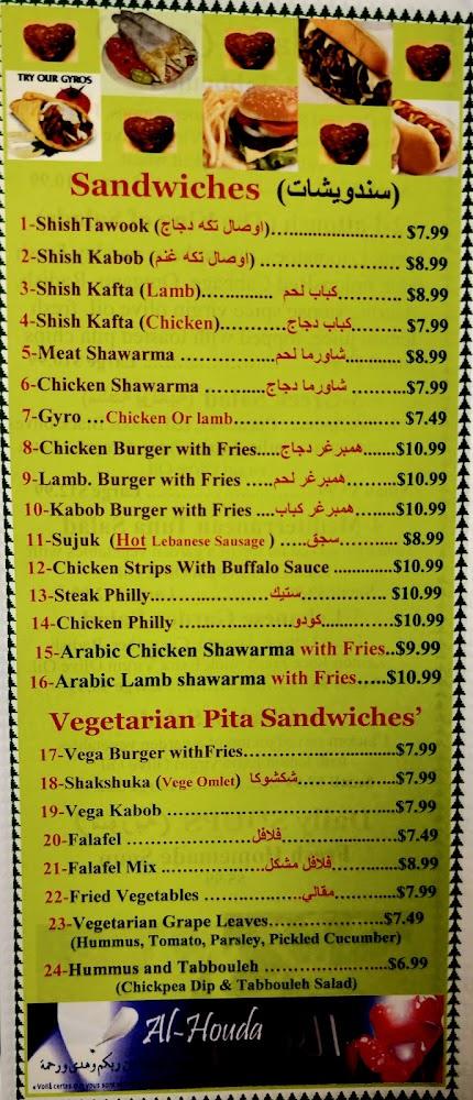Al-houda Restaurant & Grocery Halal Meat مطعم الهدى Menu image 4